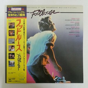 47053994;【帯付】V.A. / Footloose (Original Motion Picture Soundtrack) フットルース