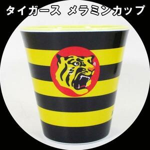 同梱可能 藤浪晋太郎メラミンカップ 阪神タイガース ロゴ