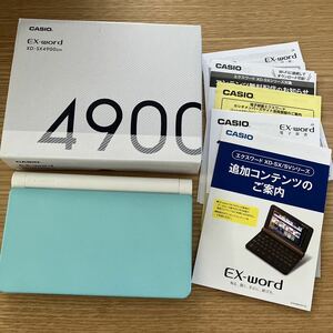 送料込み　超美品　1カ月使用　CASIO カシオ　電子辞書 EX-word XDSX4900 英語強化モデル　英検　漢検　中学生　高校生　大学生