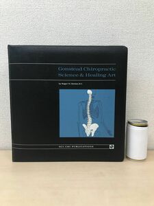 【洋書】　Gonstead Chiropractic Science ＆ Healing Art　 The Chiropractic Methodology of Clarence S. Gonstead, D.C.