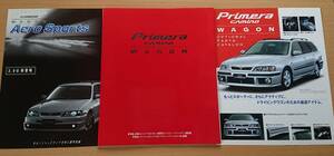 ★日産・プリメーラ カミノ ワゴン Primera Camino WAGON P11型 1998年9月 カタログ ★即決価格★