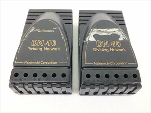 ♪ Nakamichi ナカミチ DN-10 Dividing Network ディバイディング ネットワーク 中古 現状品 240511Y7305