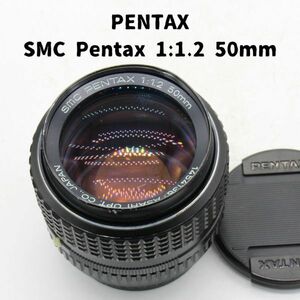 Pentax SMC Pentax 1:1.2 50mm 希少
