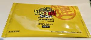 DRAGON BALL ドラゴンボール スクラッチ 天下一運だめし オリジナルカード　非売品 新品 未開封！