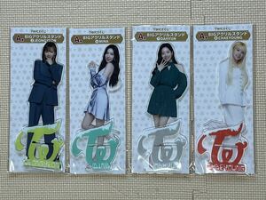 フォトキーホルダー TWICE A賞 アクリルスタンド TWICEくじ 