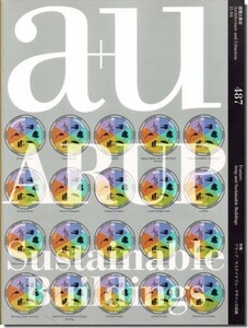 送料込｜a+u2011年4月号｜Arup／アラップ: サステイナブル・デザインの挑戦