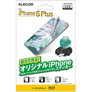 ★送料無料 ELECOM iPhone 6 Plus用 自分で作るiPhone背面ステッカー/光沢 ホワイト　PM-A14LFLRPG