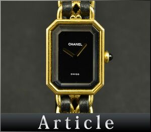 174443□動作確認済 CHANEL シャネル プルミエールM 腕時計 クォーツ 2針 H0001 GP レザー 革 ブラック ゴールド レディース/ D