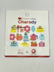 未使用 楽天Edy charady リラックマ ouchi de nonbiri tya demo ikaga? 楽天ポイントカード