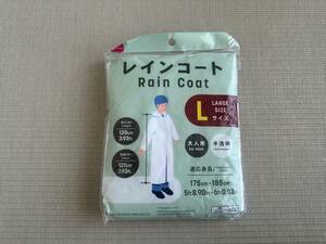 ダイソー　レインコート　半透明　大人用　Lサイズ　適応身長175～185ｃｍ　未使用