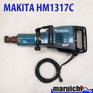 【1円】 電動ハンマ MAKITA HM1317C 六角軸30mm 低振動機構AVT 破砕工事 100V 50Hz/60Hz マキタ 建設機械 整備済 福岡発 売切り 中古 439