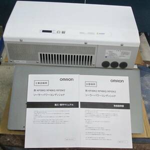 ★OMRON オムロン ソーラーパワーコンディショナー KP55K2　取説