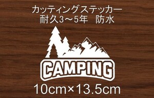 キャンプ　CP12　CAMP　キャンパー　山　川　火　アウトドア　登山　車　リア　窓　カッティングステッカー