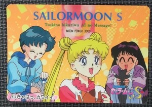【アマダ：カード】1995/美少女戦士セーラームーン/SS　415
