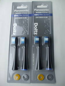 未開封品/ Panasonic 音波振動ハブラシ用 極細毛ブラシ コンパクト /EW0800-K(黒) /Doltz /2本入×2個 /パナソニック