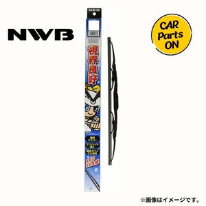 R35 350mm NWB(エヌダブルビー) 車用 ワイパーブレード 視界良好ワイパー