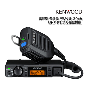 KENWOOD TMZ-D504 UHFデジタル簡易無線 車載型登録局 デジタル30ch