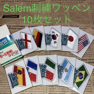 未使用　セーラム　Salem 刺繍ワッペン　10枚セット　まとめ　ワールドフラッグ　国旗　たばこ　レトロ　ビンテージ　未使用保管品