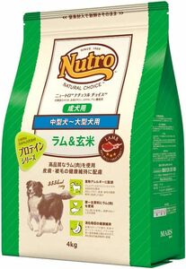 Nutro ニュートロ ナチュラル チョイス ラム&玄米 中型犬~大型犬用 成犬用 4kg ドッグフード
