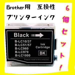 【未使用】LC10BK ブラザー プリンターインク LC10 互換インクカートリッジ ブラック DCP-155C DCP-330C DCP-350C DCP-750CN DCP-750CNU 9