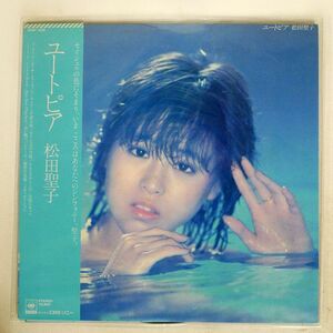 帯付き 松田聖子/ユートピア/CBSSONY 28AH1528 LP