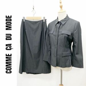 COMME CA DU MODE コムサデモード スカートスーツ セットアップ ジャケット 背抜き スカート グレー Mサイズ