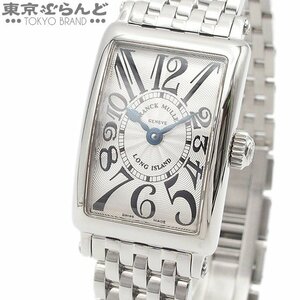 101674121 フランクミュラー FRANCK MULLER ロングアイランド 802QZ シルバー SS 腕時計 レディース QZ 電池交換 仕上済