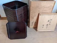 お茶道具、茶道具、緣高重、玉栄.鈴木表朔合作、鵬雲斎書付き、花押し付き