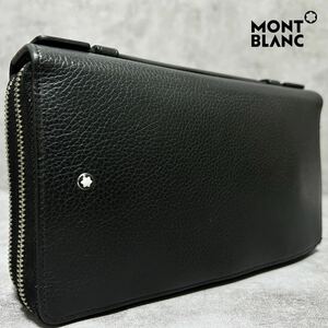 極美品/定価11万●MONT BLANC モンブラン オーガナイザー トラベルウォレット 2室 レザー 本革 黒 ビジネス セカンド バッグ財布 ラウンド