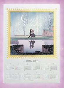 ディズニー 一番くじ　G賞 ポスター&カレンダー　眠れる森の美女　オーロラ姫