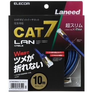 Cat7準拠LANケーブル スリム/ツメ折れ防止タイプ 10.0m 狭い場所などでの配線に最適 ツメが折れにくいコネクターを採用: LD-TWSST/BM100