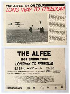 THE ALFEE 1987 Spring tour チケット半券　5 月5日　&　4accessible area 