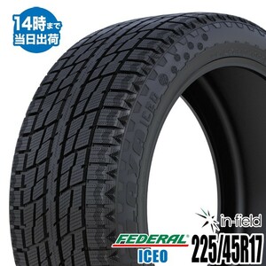 2020年製 ICEO 225/45R17 91Q FEDERAL フェデラル 日本向け最新スタッドレスタイヤ 225/45-17 タイヤ 新品 1本