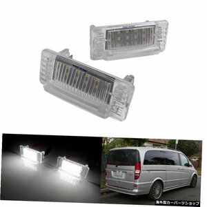 2x CanbusLEDライセンス番号95-06メルセデススプリンターVWLTIIボルボ用プレートライト 2x Canbus LED License Number Plate Light For 95