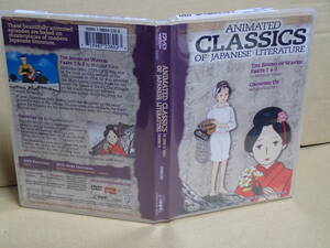 海外版　Animated Classics of Japanese Literature　日本文学　古典　DVD　　719987228023