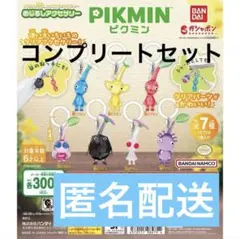 ピクミン めじるしアクセサリー 全7種コンプリートセット