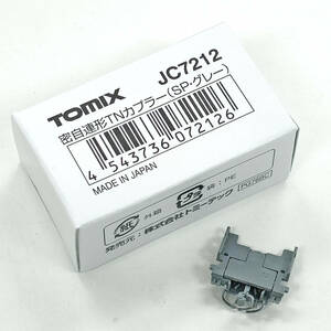 新品即決【TOMIXパーツ】[JC7212] 密自連形TNカプラー（SP・グレー）キハ40系用 白箱