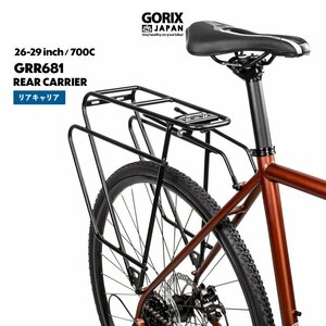 GORIX ゴリックス リアキャリア 自転車 グラベルロード リアラック 荷台 後つけ 26-29インチ 700c ディスクブレーキ (GRR681)