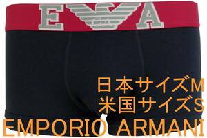 特価即決●エンポリオ アルマーニ EMPORIO ARMANI ボクサーブリーフ（日本サイズM/米国サイズS）№144 新品