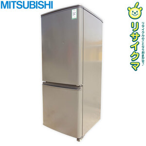 【中古】K▼三菱 冷蔵庫 146L 2021年 2ドア 耐熱性能天板 ボトムフリーザ 一人暮らし 単身 寝室 マットチャコール MR-P15F (27300) 