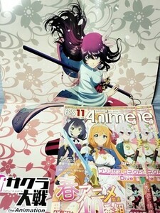 BS11 Anime版 2020年4月 非売品小冊子3冊セット 描き下ろしチラシ ポスター プリンセスコネクト 新サクラ大戦 転スラ ごちうさ SAO