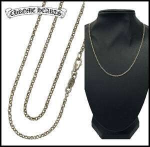 ★美品★ CHROME HEARTS クロムハーツ CH Roll Chain 16inch 16インチ シルバー ロール チェーン ネックレス ペンダントトップ チャーム