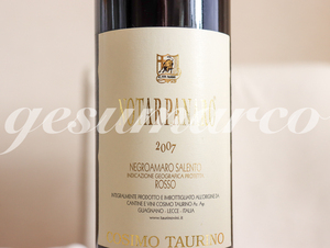 コジモ・タウリーノ ノタルパナーロ ロッソ・デル・サレント2007 Cosimo Taurino Notarpanaro Rosso del Salento【750ml】イタリア