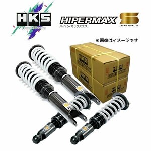 新品 (個人宅配送可能) HKS 車高調 HIPERMAX S ハイパーマックスS ユーノス ロードスター NA6CE (B6-ZE 89/09-98/01) (80300-AZ008)