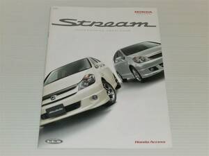 【カタログのみ】ホンダ　ストリーム　アクセサリーカタログ　2006.1