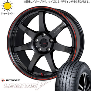 新品 クラウン RX-8 225/40R19 ダンロップ ルマン5 + クロススピード CR7 19インチ 8.5J +45 5/114.3 サマータイヤ ホイール 4本SET