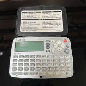 Canon キャノン 電子辞書 国語辞典 漢字辞典 IDP-700G 英和 和英 英会話 四文字熟語 電卓 送料無料 売り切り 動作確認済み