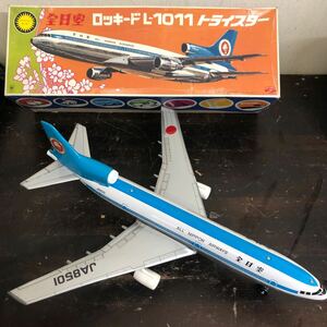 野村トーイ ブリキ フリクションモーター 全日空 ロッキード L-1011 トライスター 箱あり 当時物 中古品