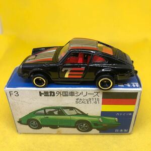 トミカ　日本製　青箱　F3 ポルシェ　911S 当時物　絶版　18