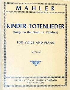 マーラー 亡き子をしのぶ歌 (中声用) mahler kinder totenlieder medium 輸入楽譜/洋書/声楽/歌曲